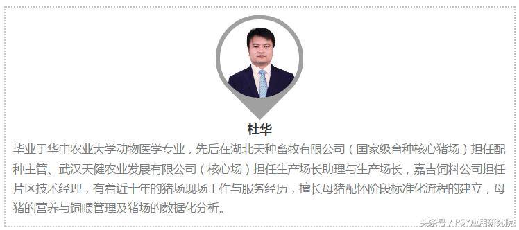 猪精子的稀释怎么算,猪精子稀释计算