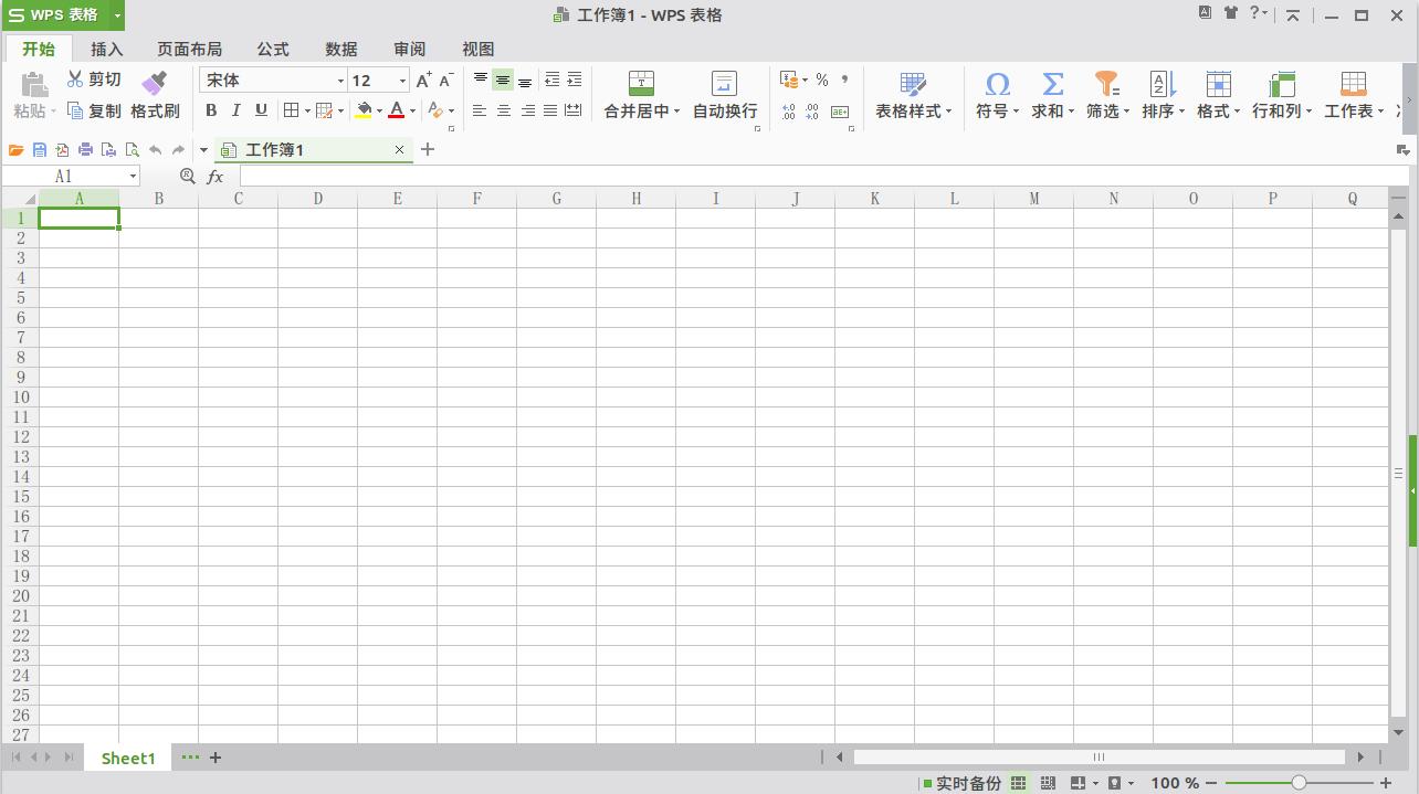跟着小乐子零基础入门Linux系列06：应对日常工作的办公软件