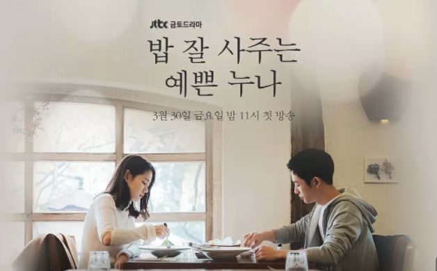 2014年3月韩剧,最近出的比较好的韩剧有哪些