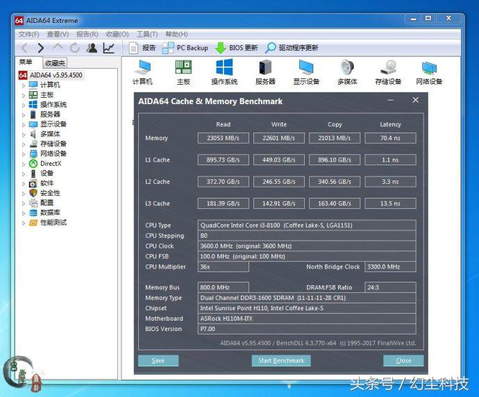 amd内存条和英特尔内存条区别,amd内存条跟普通内存条哪种速度快