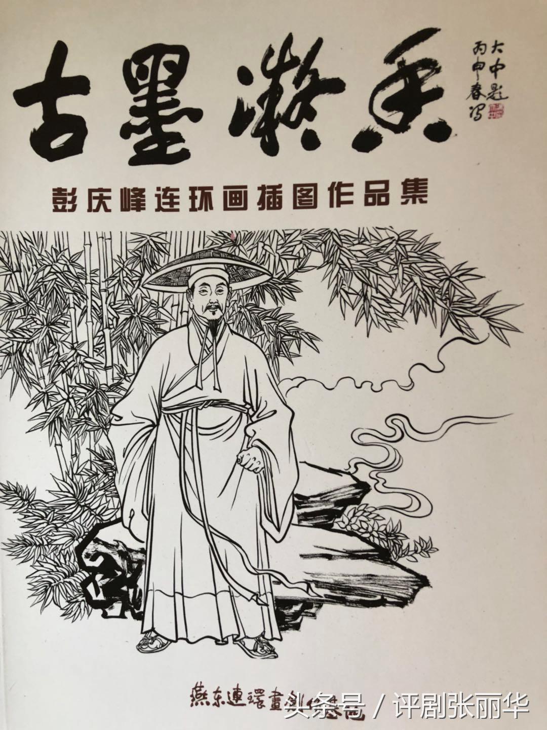 辽宁省画家写生基地,本溪农民画家基地