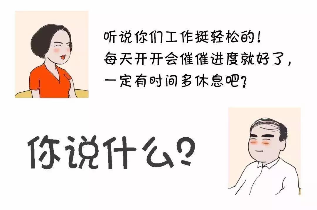 模具行业的心酸,模具行业苦逼视频