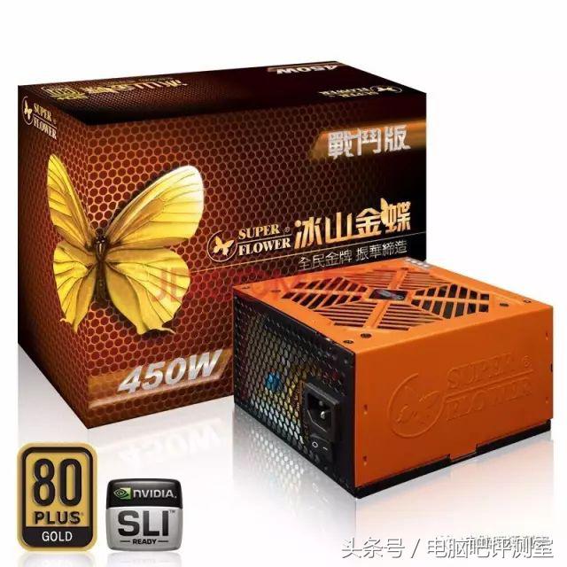 家用台式机电源推荐,台式机电源品牌推荐2024