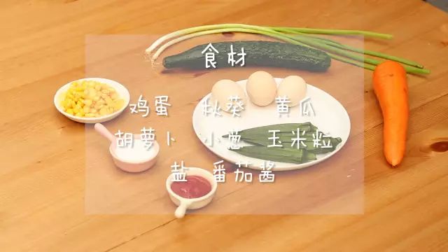 秋葵鸡蛋宝宝早餐,秋葵鸡蛋卷的做法宝宝