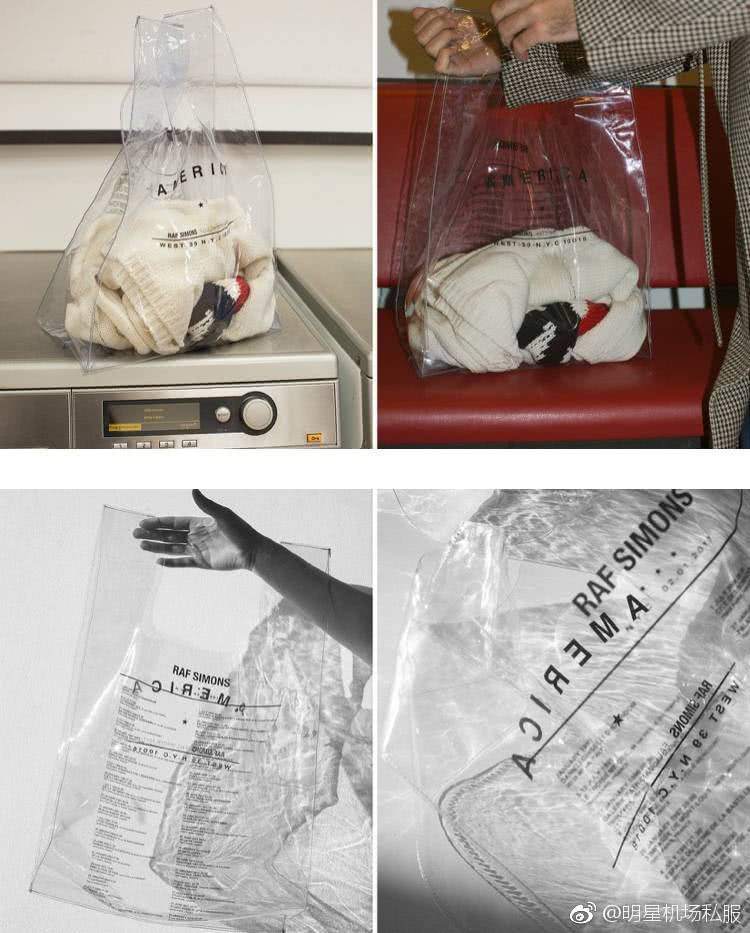 杨幂带货的塑料袋,杨幂透明购物袋