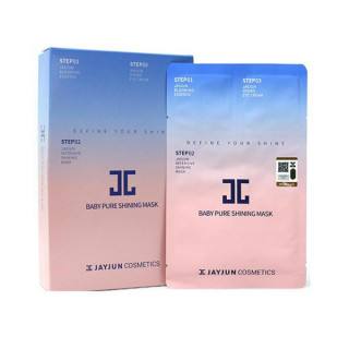 2021十大最建议买的面膜,2019年热卖好用的面膜