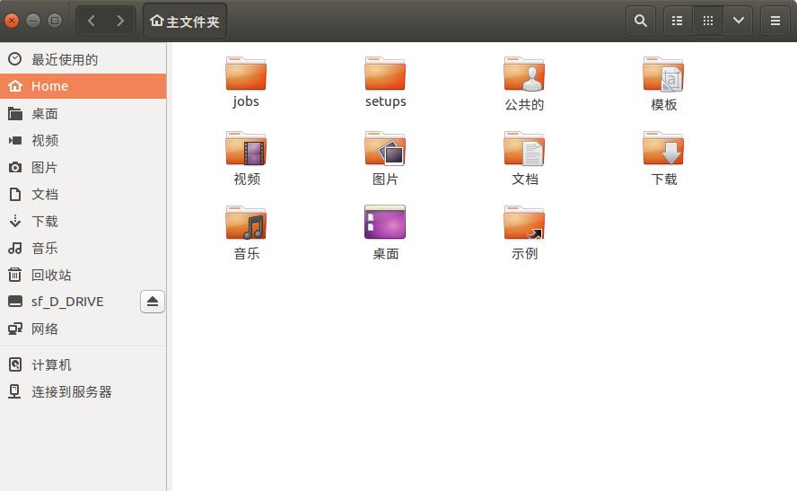 跟着小乐子零基础入门Linux系列06：应对日常工作的办公软件