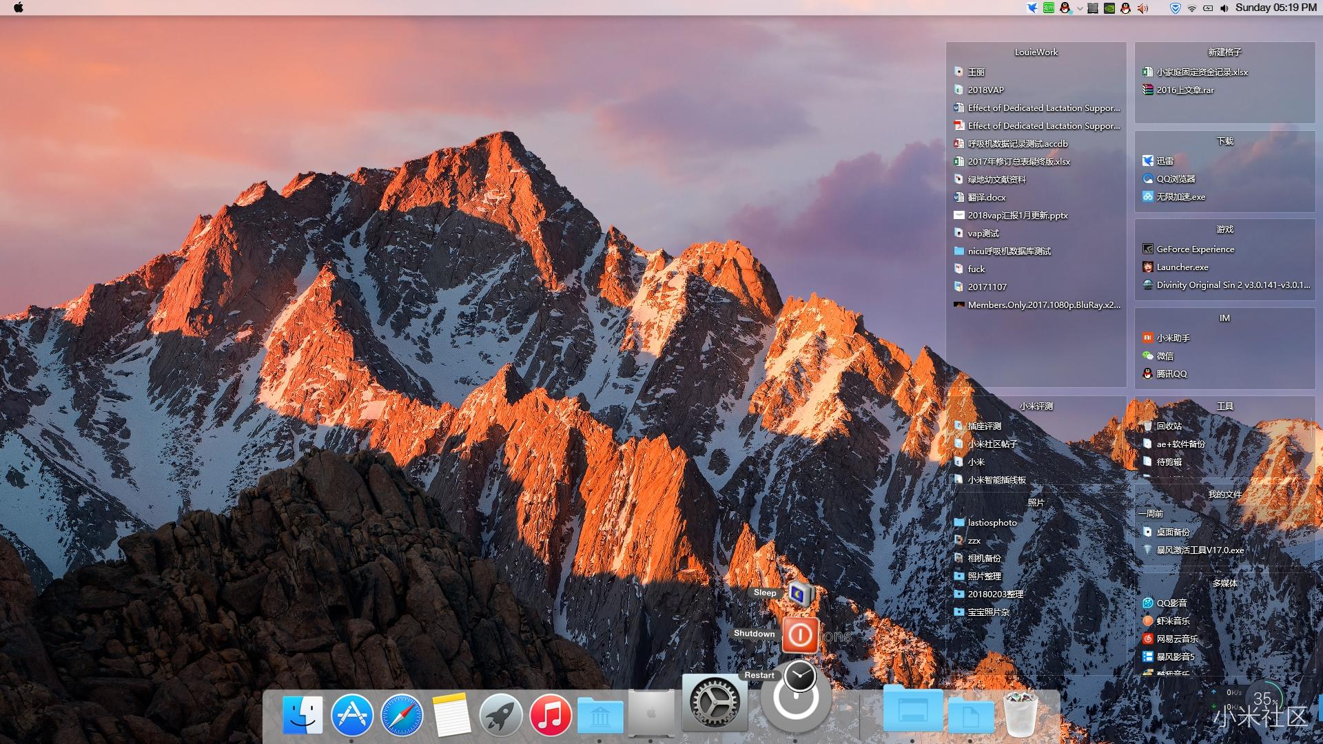 小米笔记本12.4二合一软件,小米笔记本12.4二合一装软件
