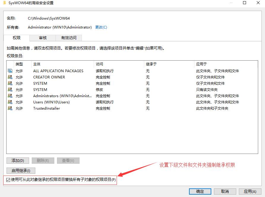 windows10系统安装office2010,windows10系统安装office2007