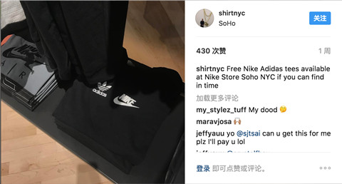 耐克和阿迪标志在一起,耐克阿迪达斯合在一起的标志