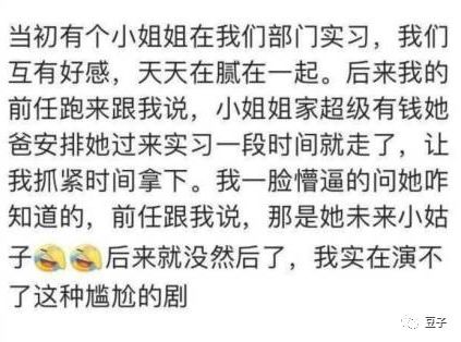 女朋友特别有钱怎么办,女朋友家里特别有钱但我学历高