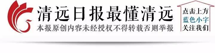 广东好人清远排名,清远市广东好人
