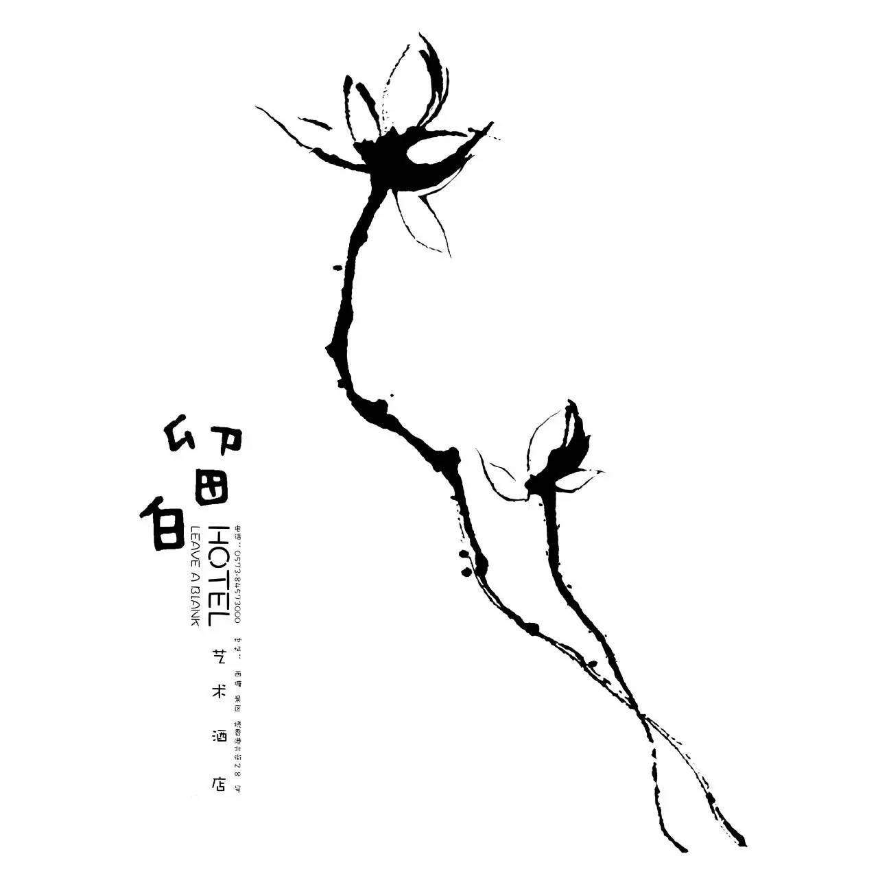 此处留白,此处故意留白