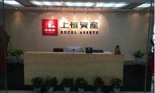 又双叒叕一家P2P平台出问题了！董事长主动报案