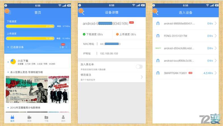 路由器wifi小型,目前路由器的主流对比评测