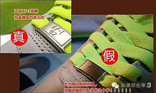 莆田鞋厂假鞋事件,莆田假鞋厂一般在哪里