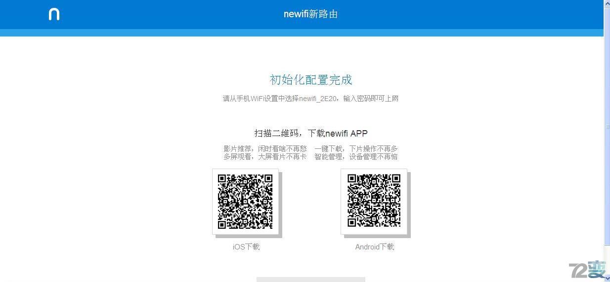 路由器wifi小型,目前路由器的主流对比评测