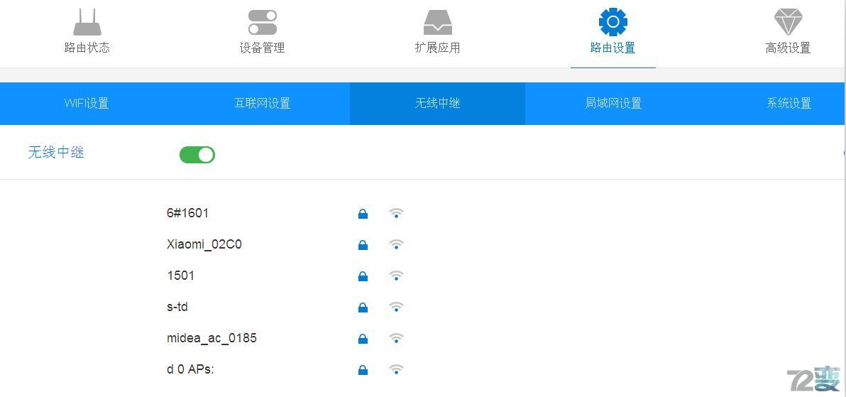 路由器wifi小型,目前路由器的主流对比评测