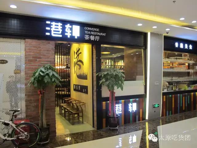 来自香港的小吃,香港美食茶餐厅