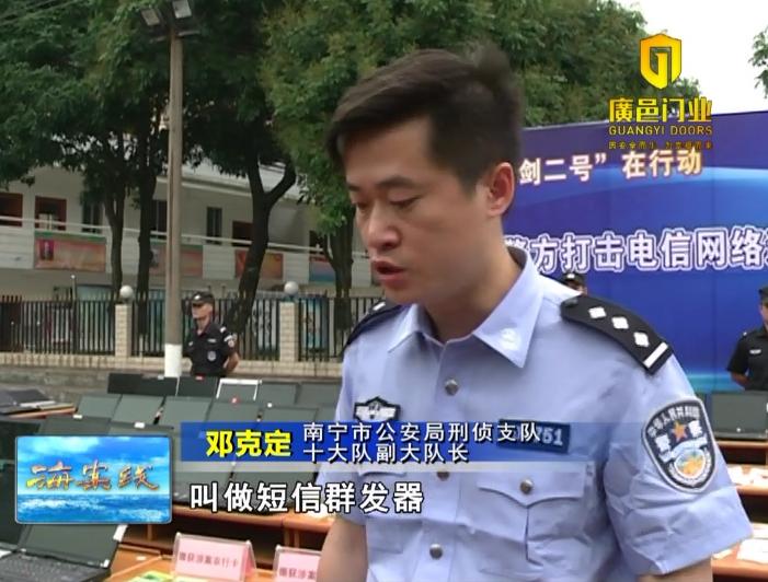 q仔诈骗手段,什么是q仔诈骗