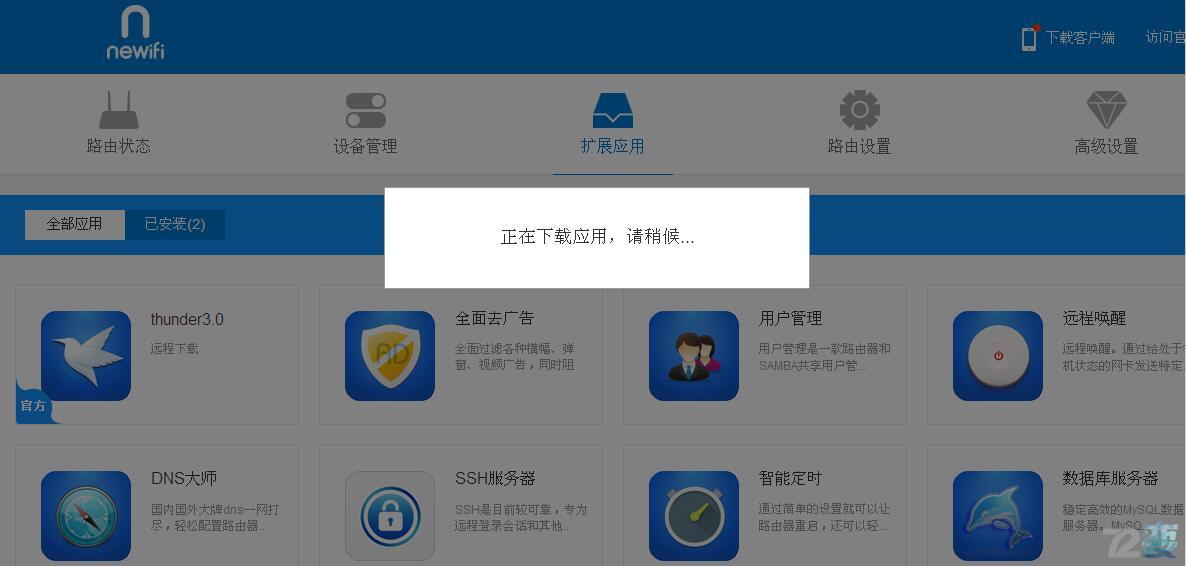 路由器wifi小型,目前路由器的主流对比评测