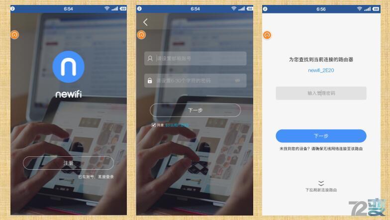 路由器竟然这么小？智能路由器Newifimini开箱评测