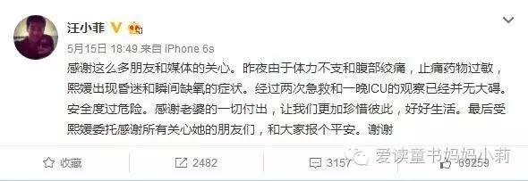 大s生完二胎素颜,大s生二胎艰难