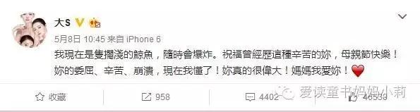 大s生完二胎素颜,大s生二胎艰难