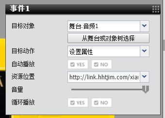 h5怎么自动播放音乐,h5听音乐