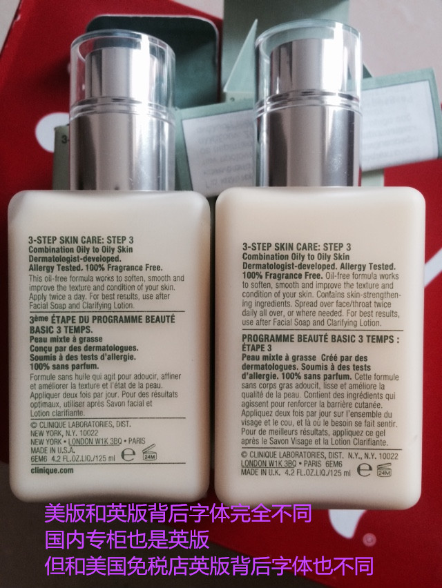 倩碧黄油是酸类成分吗,倩碧天才黄油无油乳液125ml