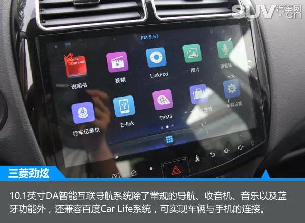 新款劲炫跟老款劲炫对比,颜值出众配置实用