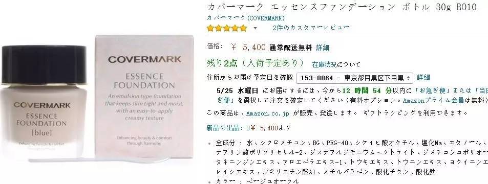 细数下岛国是如何运用好“一白遮百丑”这个典故的！