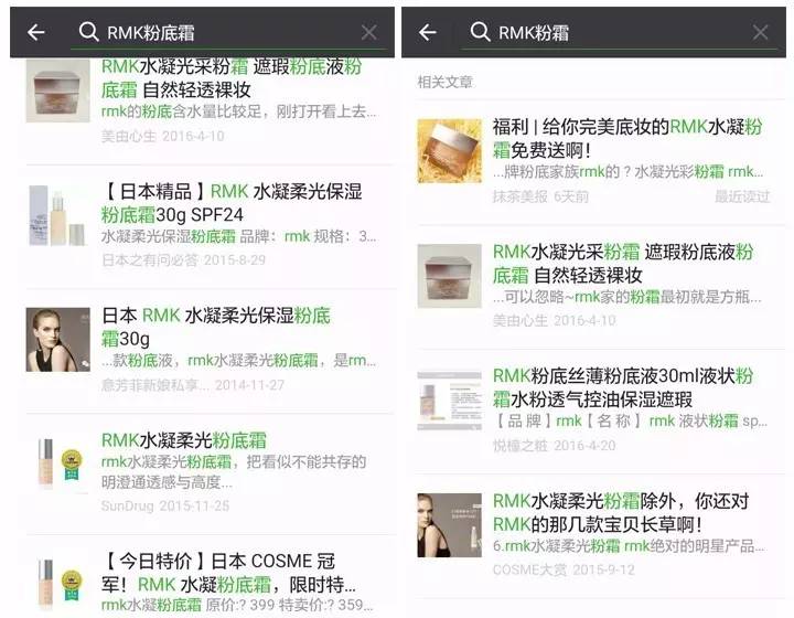 细数下岛国是如何运用好“一白遮百丑”这个典故的！