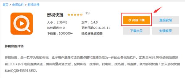 华为盒子看不了连续剧,华为的电视盒子怎么看央视直播