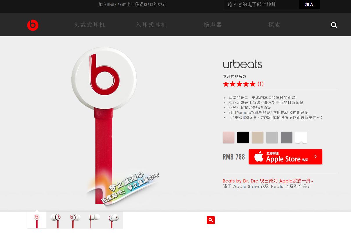 beatsurbeats2.0适合吃鸡吗,urbeats2.0和3.0对比