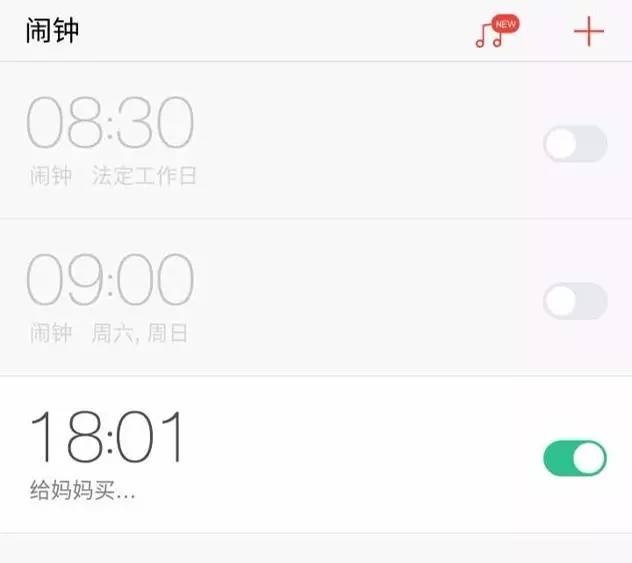 总是忘事怎么解决,工作常常忘事