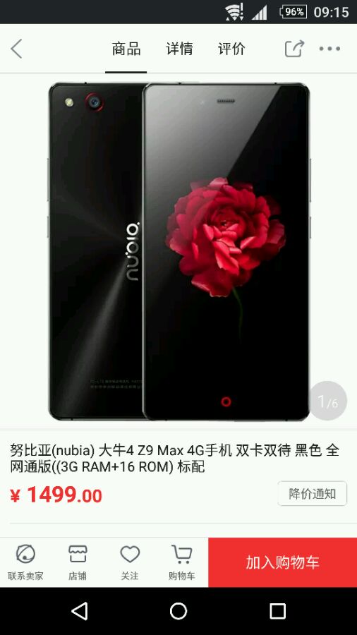 最值得入手的过气旗舰,目前最值得入手的过气旗舰