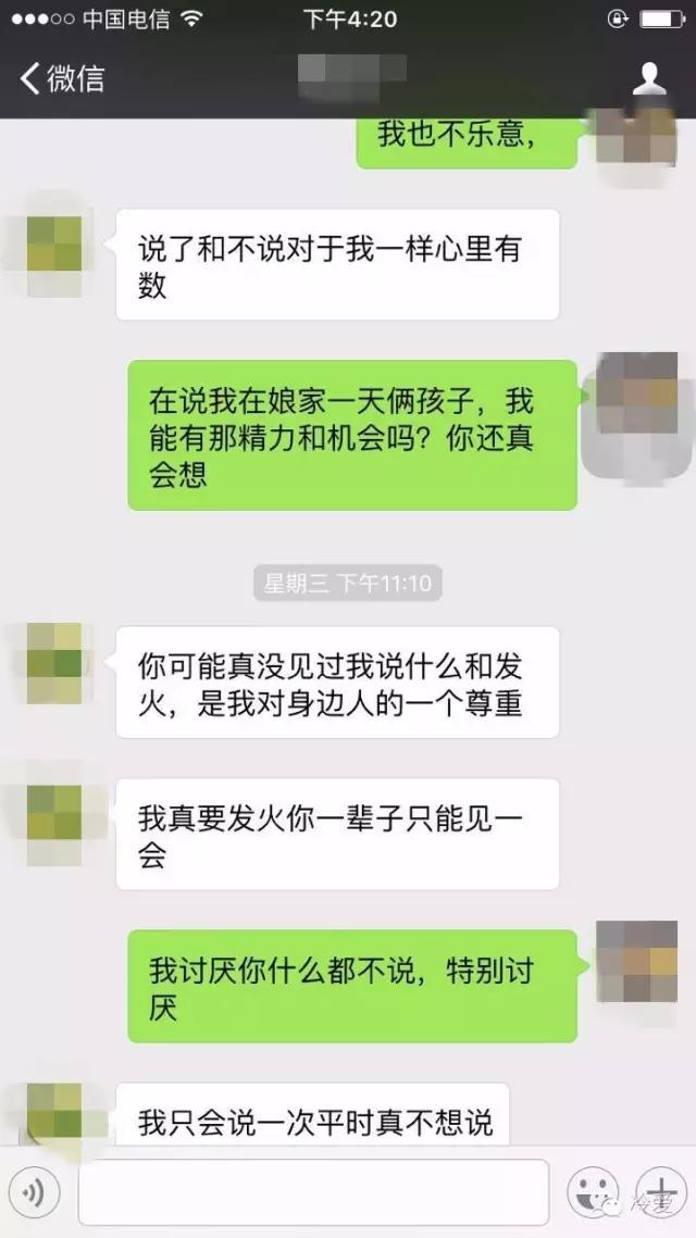 父母的控制欲如何应对,该怎么和控制欲强的父母相处