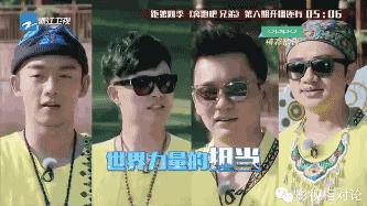 奔跑吧兄弟张杰唱歌搞笑视频,奔跑吧兄弟谭维维rain哪期