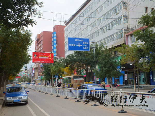 甘肃的小城,定西岷县县城