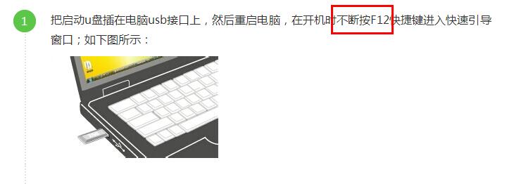 联想bios为什么安装失败,联想bios设置错误如何恢复