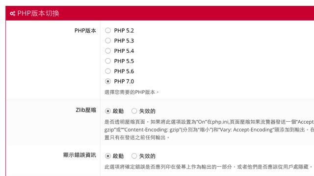 免费搭建服务器的软件,免费服务器搭建网站