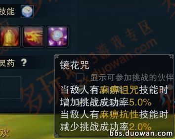 诛仙3吃龙,诛仙3首发视频