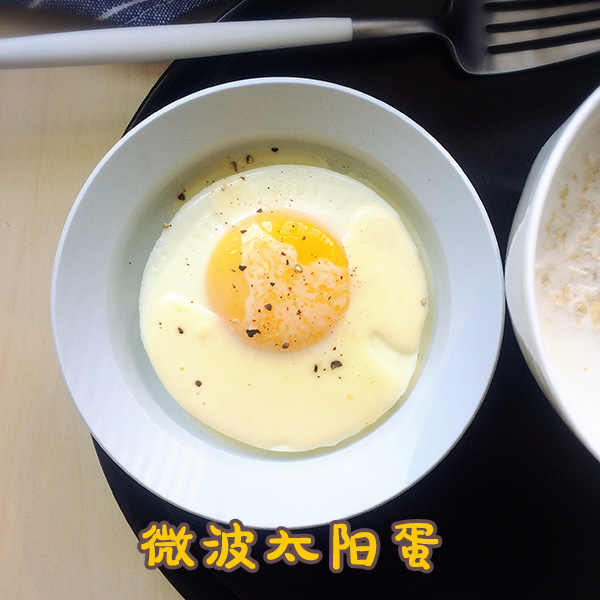 微波炉加热蛋做法,微波炉太阳蛋做法
