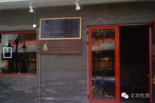 天热就得吃点冷面,北京素食餐厅推荐