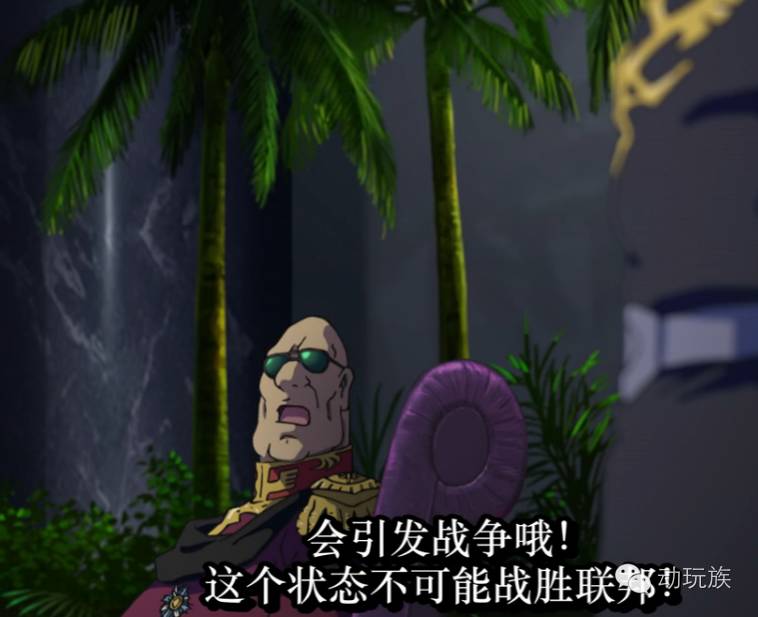 高达theorigin,高达theorigin讲的是什么