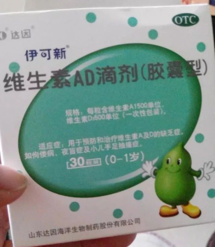 促进补钙的维生素d,补钙维生素d