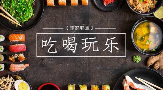 六沐卡盟打造智慧零售及互联网O2O服务平台