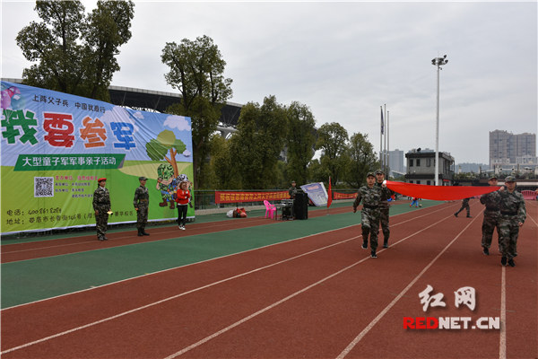 幼儿园上阵父子兵亲子活动通知,国防军事教育亲子活动