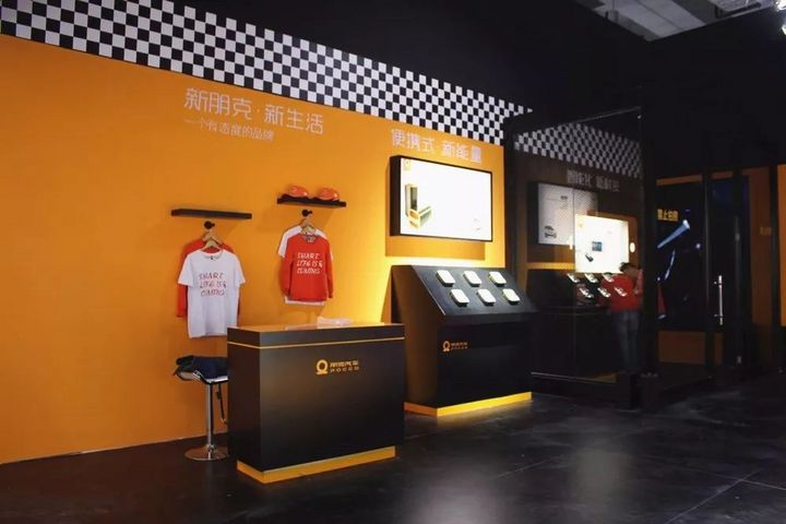 御捷朋克系列,御捷朋克新能源汽车